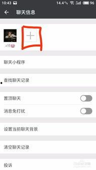 微信建吃瓜群违法吗,法律边界与社交风险探讨