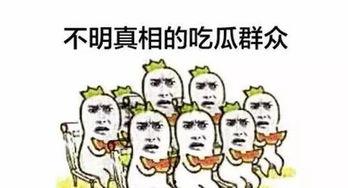 隔壁吃瓜老王
