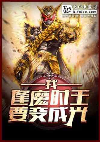 联盟吃瓜小说,吃瓜群众揭秘神秘小说背后的真相