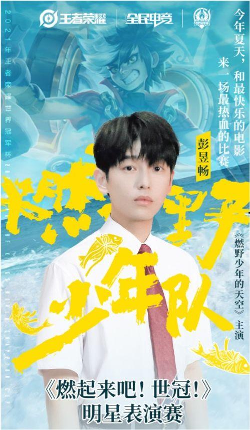 任嘉伦吃瓜截图,瓜王降临！