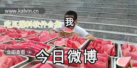 吃瓜爆料视频合集,揭秘娱乐圈幕后真相