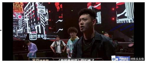 新说唱吃瓜,吃瓜群众揭秘节目幕后风云